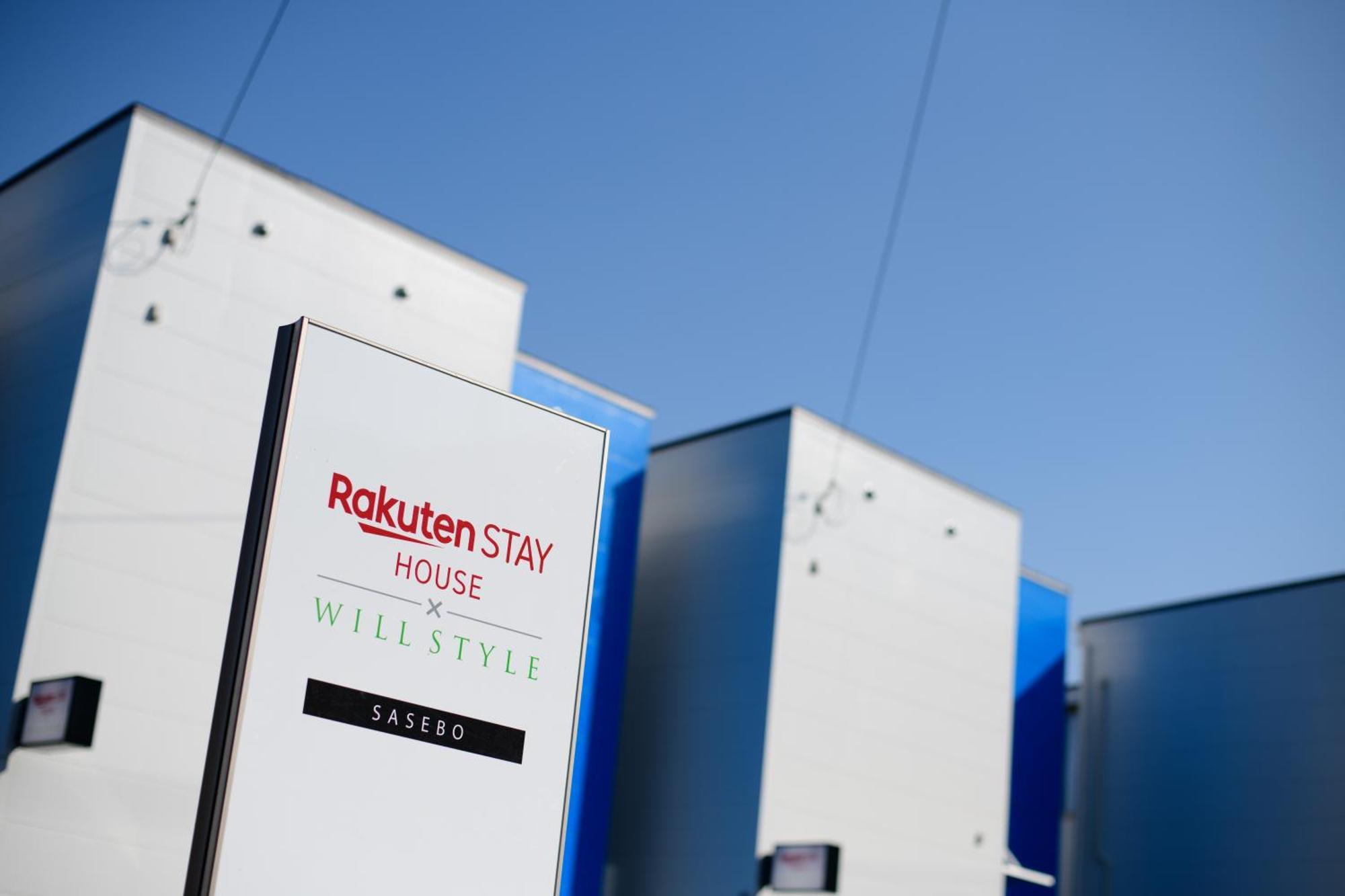 Rakuten Stay House X Will Style Sasebo Zewnętrze zdjęcie